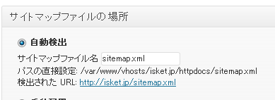 googleXMLsitemap2